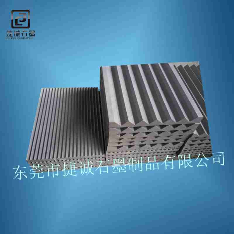 硬質(zhì)合金燒結(jié)石墨舟皿